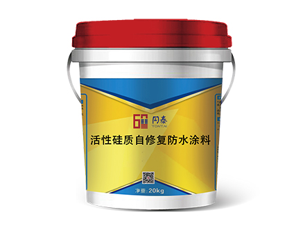 活性硅质自修复防水涂料ㅤ ㅤ ㅤ