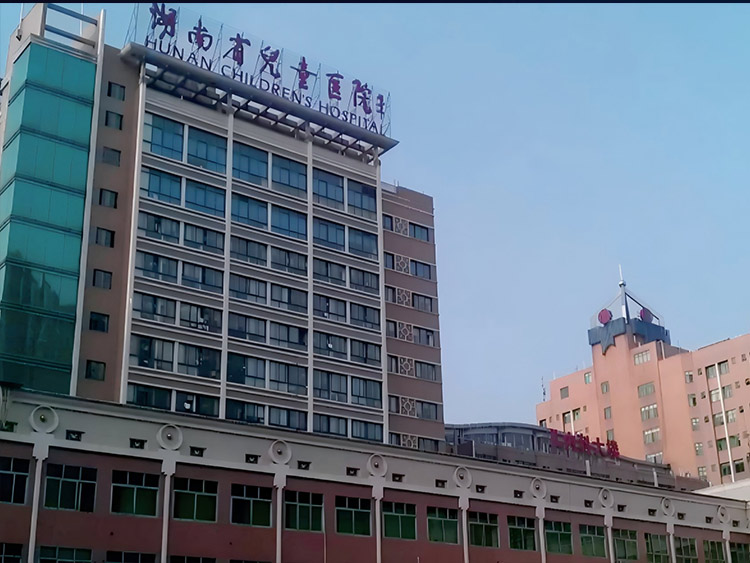 湖南儿童医院地下室